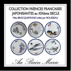 Набор из 6 декоративных тарелок "Мари Бракемон" №2, жесть, эмаль AU BAIN MARIE ABM-AT-BE2