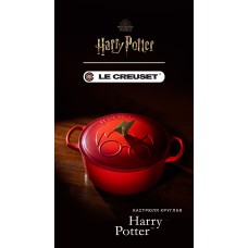 Кастрюля круглая 26 см Harry Potter™ Вишня, Le Creuset, 21973260602464