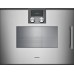 Пароварка Gaggenau BSP 270 / BSP 271, модель BSP270111