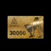 Подарочная карта Шато де Вэссель номиналом 30 000 рублей 